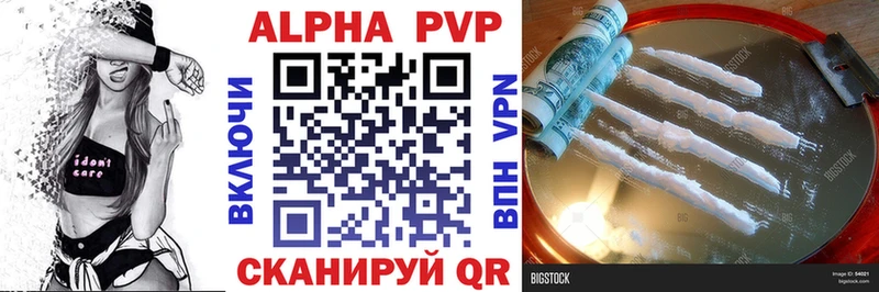 APVP СК КРИС  Астрахань 