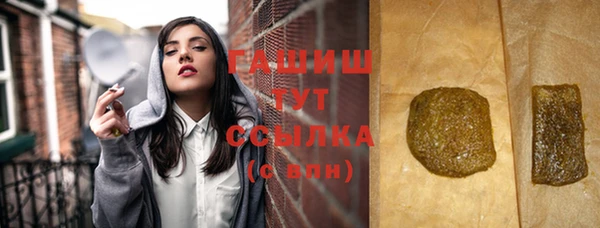 мдма Волоколамск