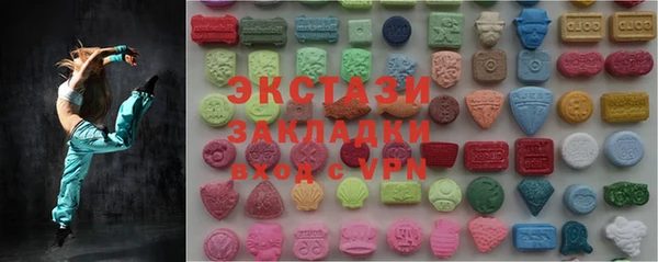 спайс Волосово