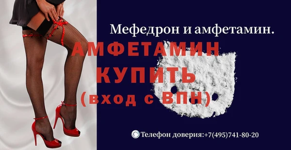 мдма Волоколамск