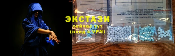 мдма Волоколамск