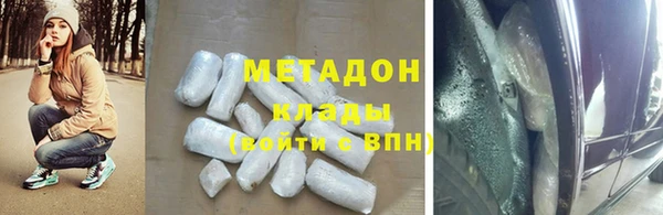 мдма Волоколамск