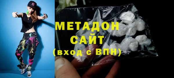 мдма Волоколамск