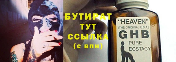спайс Волосово