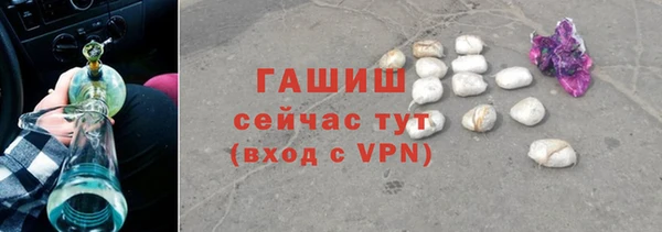 мдма Волоколамск