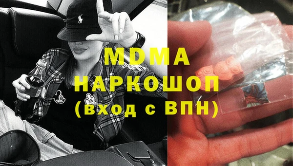 спайс Волосово