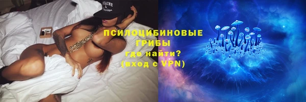 спайс Волосово