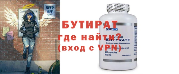мдма Волоколамск