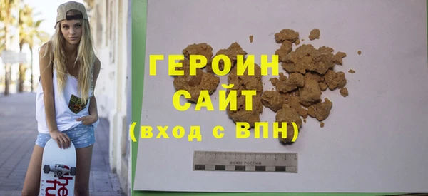 ALPHA-PVP Верхний Тагил