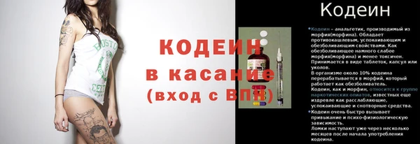 мдма Волоколамск