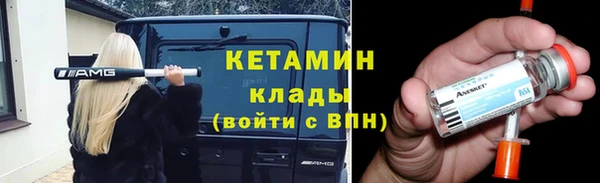 мдма Волоколамск