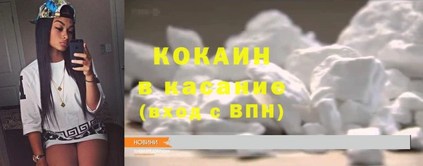 мдма Волоколамск
