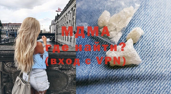 спайс Волосово