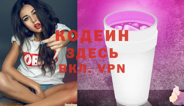 спайс Волосово
