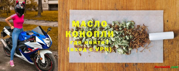 спайс Волосово