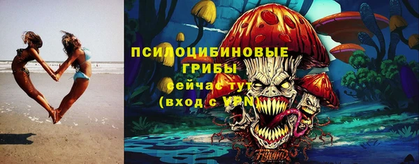 спайс Волосово