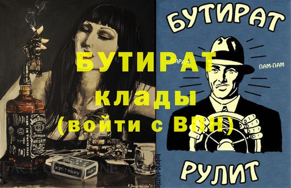 мдма Волоколамск