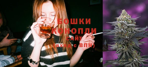 спайс Волосово
