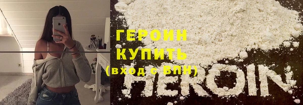 спайс Волосово