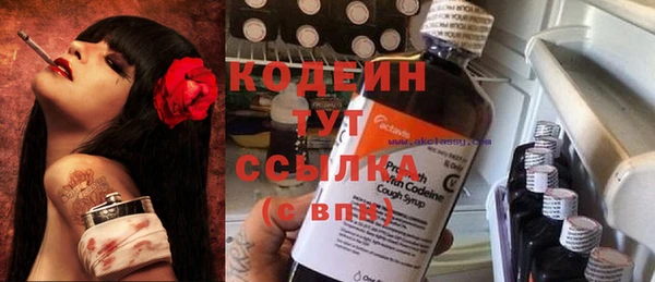 спайс Волосово