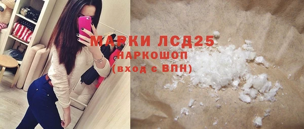 мдма Волоколамск