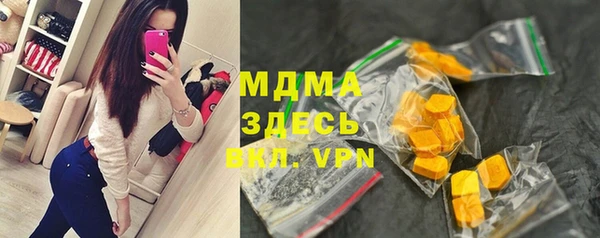 хмурый Володарск