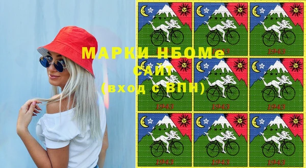 мдма Волоколамск