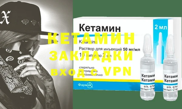 соль ск Верея