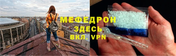 хмурый Володарск