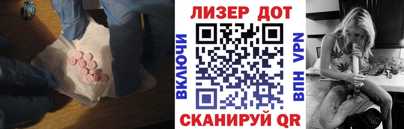 MEGA   Астрахань  маркетплейс какой сайт  хочу   Лсд 25 экстази кислота 