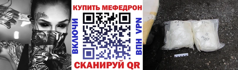 Меф VHQ  Астрахань 