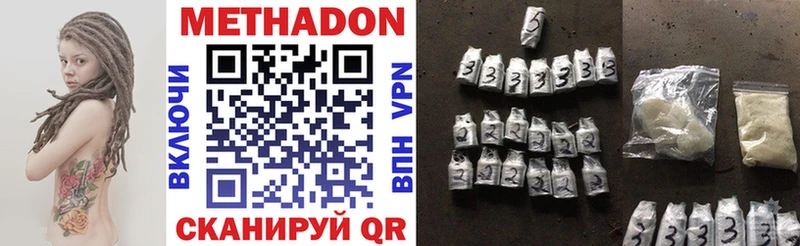 как найти закладки kraken сайт МЕТАДОН methadone Астрахань