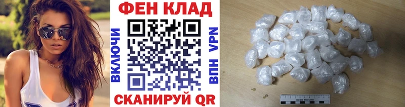 купить наркотики цена  Астрахань  Первитин кристалл 