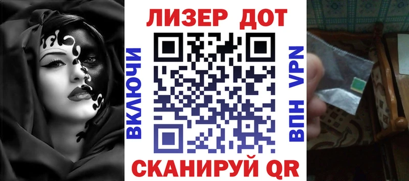 Марки N-bome 1,8мг Астрахань