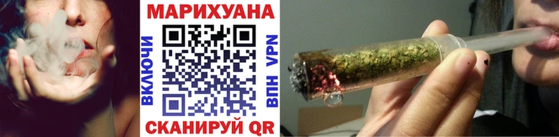 мега как зайти  Астрахань  Каннабис VHQ 